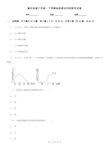 湖北省咸宁市高一下学期地理期末四校联考试卷