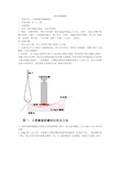 T淋巴细胞提取