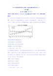 2018年普通高等学校招生全国统一考试高考模拟调研卷文综政治试题含复习资料