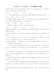 七年级数学5.4应用一元一次方程—打折销售_练习题