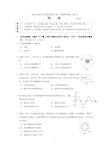 海淀区2019届高二第一学期期末物理试题及答案(官方版)