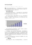 饮料行业分析及趋势