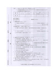 最新初三上学期语文期中考试试题