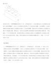 聚羧酸减水剂生产工艺的制作方法