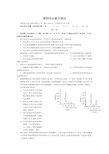 重庆市经开礼嘉中学2020届高三上学期期末考试理综试卷