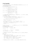 作业参考答案3级线性反馈移位寄存器在c3=1时可有4种