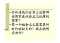 高中历史新经济政策的实施2