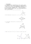 (完整word版)全等三角形题型归纳(经典完整)
