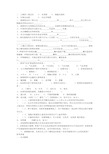 植物生理学试题及答案10及答案