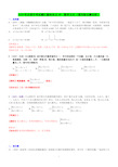 2019年全国中考试题汇编知识点49  数学文化(通用版全解全析)