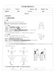 初中物理滑轮专题