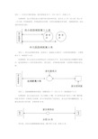 【幼儿园】幼儿园亲子运动会完整方案