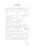 (完整版)勾股定理应用题专项练习(经典)