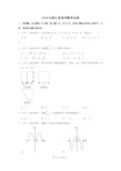 2018年浙江省高考数学试卷