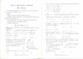 2019年12月23日四川省成都市高2020届高2017级高三成都一诊理科数学试题及答题卡