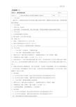 报表系统概述及利用报表模板生成报表