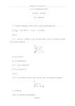 青岛二中高一数学同步专练(人教A版2019必修1)-4.4.3不同函数增长的差异