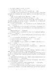 2020高考作文素材名人名言类：关于欣赏