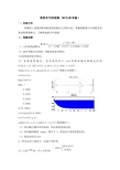 离散信号的傅里叶变换(MATLAB实验)