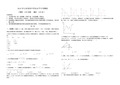 2018最新中考数学模拟试卷含答案