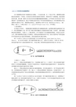 常用的分组调度算法