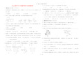 初一数学上学期期末测试题