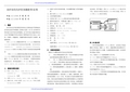 光纤收发器使用说明