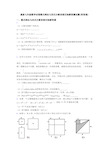最新七年级数学试卷整式乘法与因式分解易错压轴解答题试题(附答案)
