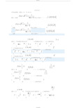 经济数学基础12形考答案1