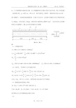 钢结构基本原理习题参考解答第六章