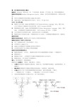 (完整版)郑州大学数据库原理终极总结版