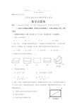 2015年江西省中考数学试题及答案(word版)