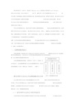 联合利华与宝洁公司品牌战略对比分析