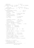 微生物学期末考试试题答案