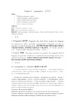 新版简明英语语言学 Chapter 6  pragmatics  语用学