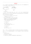 上海市中考物理汇编-电路计算 (2)