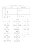 小学校本教材《国学经典诵读》