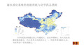 海水淡化系统的电能消耗与化学药品消耗