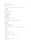 国家开放大学[课程号]00192《成本管理》任务2边学边练辅导答案