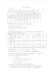 人称代词用法含练习.doc