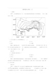 2018版高考地理二轮专题复习跟踪强化训练3