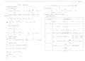 高等数学微分方程试题及答案.docx