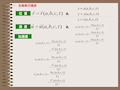 材料工程基础部分讲解及课后答案