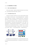 云计算资源需求分析报告与规划