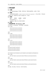 特征选择、特征提取MATLAB算法实现(模式识别)