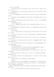 成人大学毕业自我鉴定 (500字)