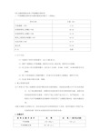 PCB甲基磺酸亚锡电镀纯锡添加剂