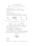 第九单元综合测试卷(含答案