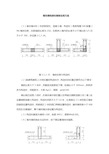 填充墙构造柱圈梁设置方案