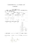 高二第一次月考数学试题Word版